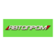 АВТОПРОМ - товари бренду