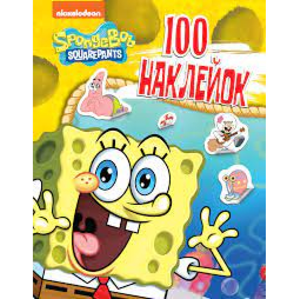 100 НАКЛЕЙОК SpongeBob SquarePants Перо