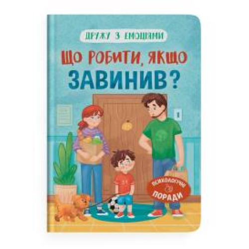 пошкоджений товар