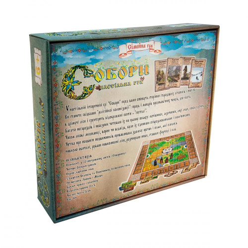пошкоджена коробка 