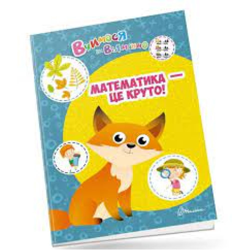 пошкоджений товар