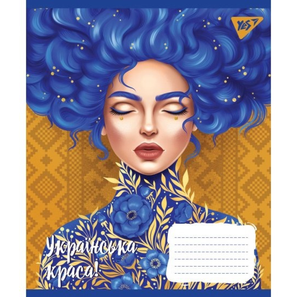 Зошит шкільний А5/60 кл. YES Українська красуня, зошит для записів