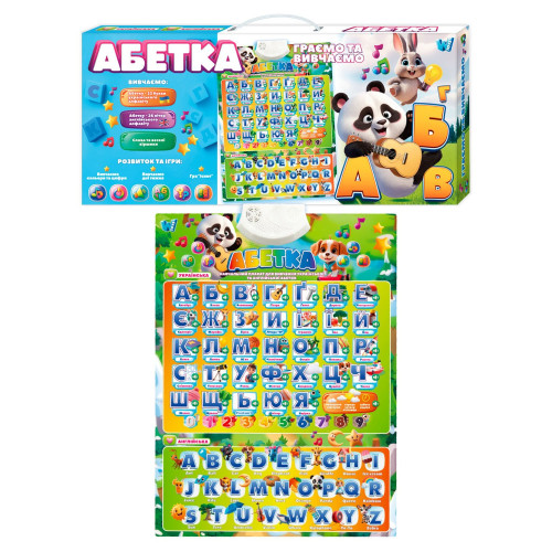 Плакат Абетка "Граємо та вивчаємо" 30032 (45) "WToys", ОЗВУЧУВАННЯ УКР. МОВОЮ, українська та англійська абетка, кольори, цифри, іспит, пісні, казки, в