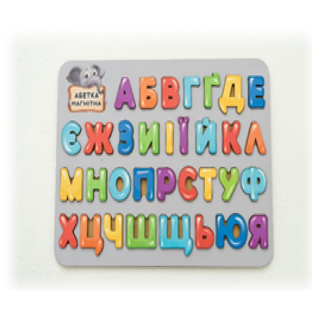 Абетка українська молочна