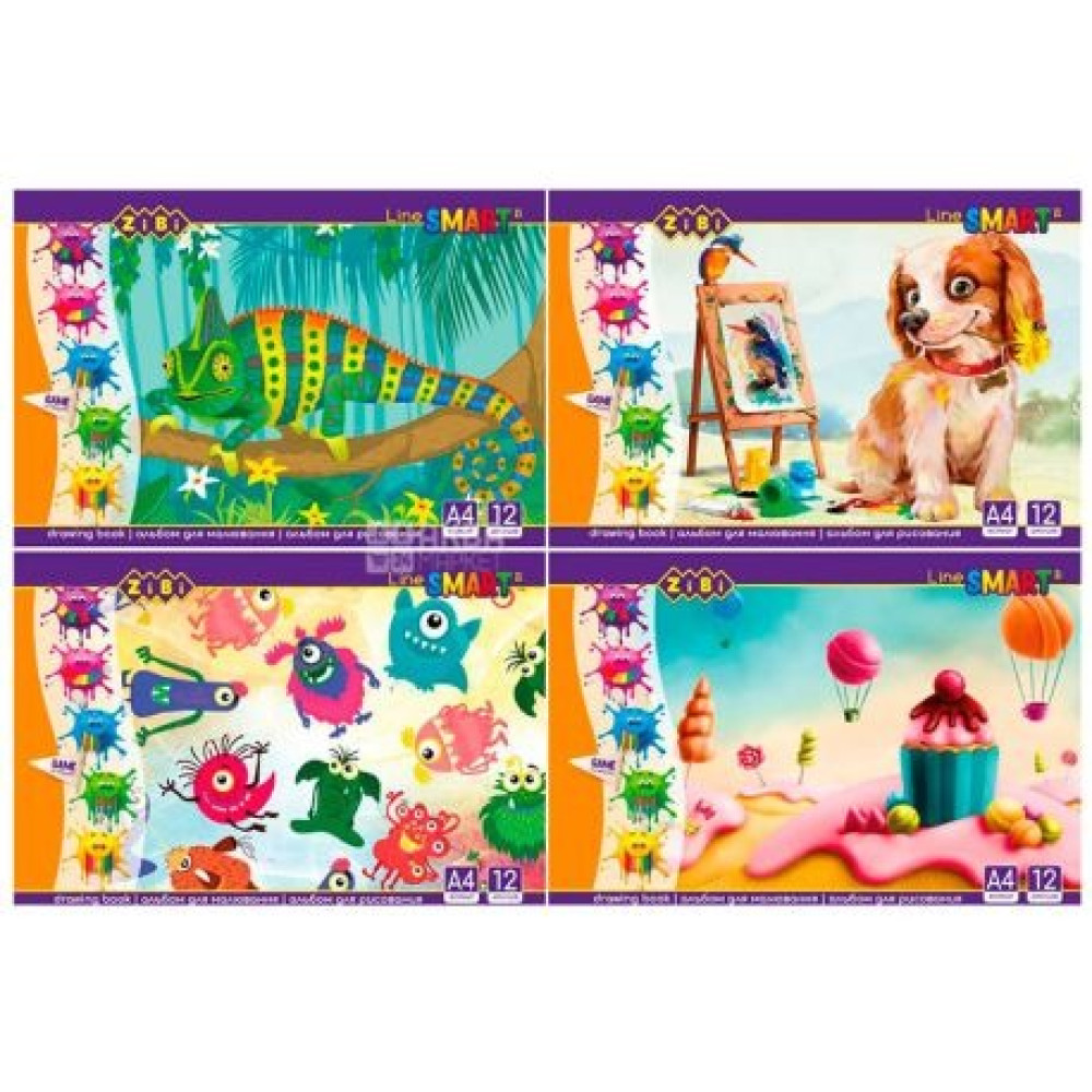 Альбом для малювання, А4, 8 аркушів, 100 г/м2, на скобі, SMART Line - 1