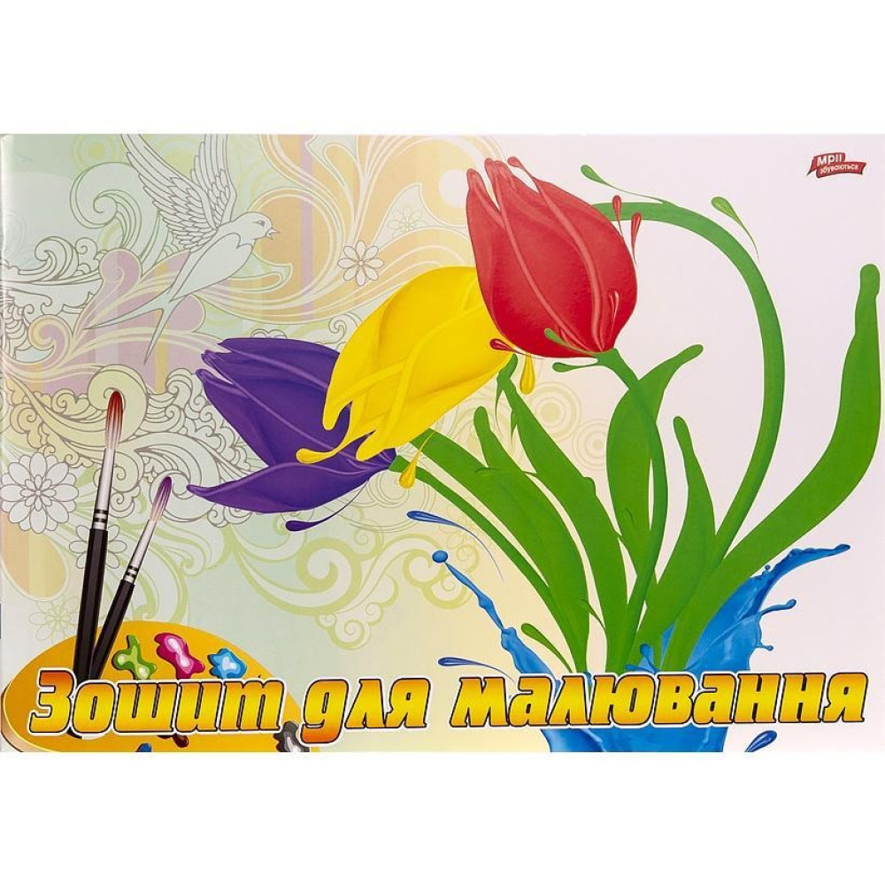 Альбом для малювання А4 8 арк. 120 г/м² скоба 94136 - 2