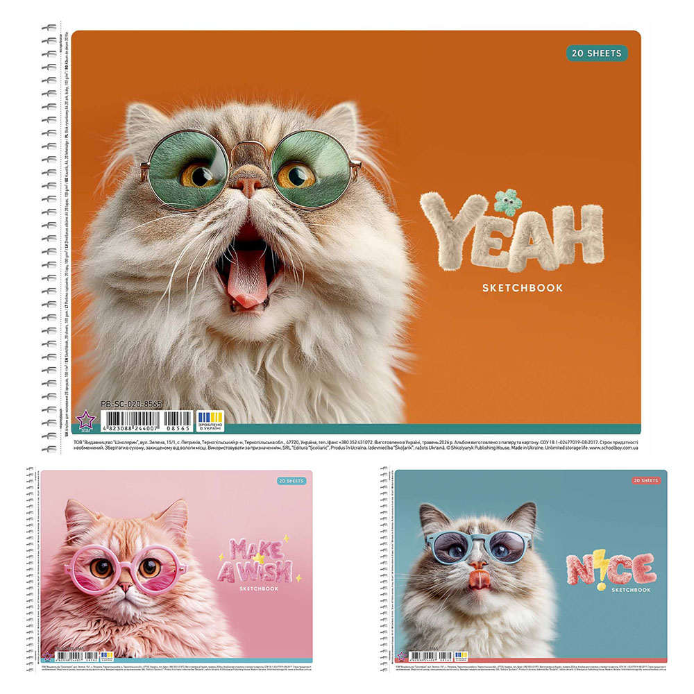 Альбом для малювання Cool Cats, спiраль, 20 арк,, УФ-лак