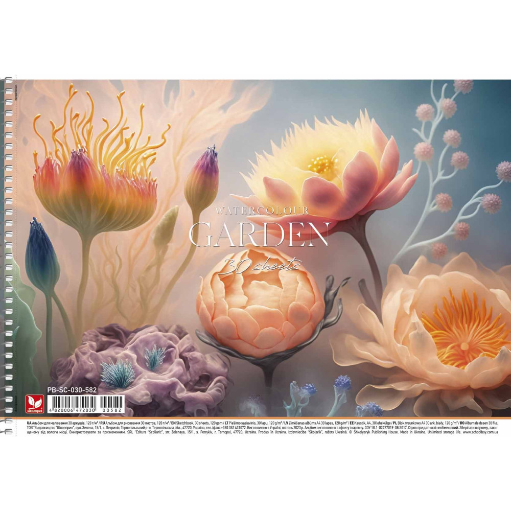 Альбом для малювання Garden, спiраль, 30арк, Школярик - 2