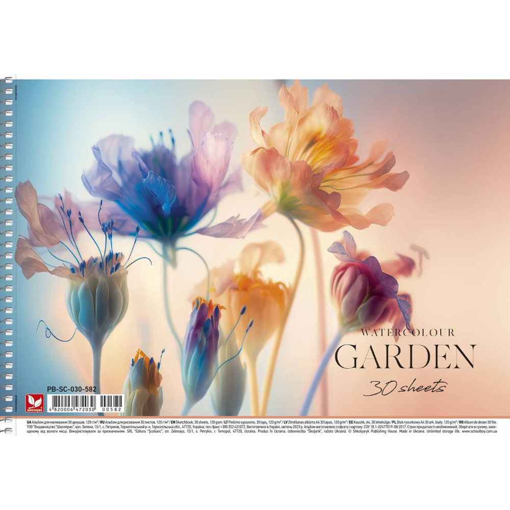 Альбом для малювання Garden, спiраль, 30арк, Школярик - 1