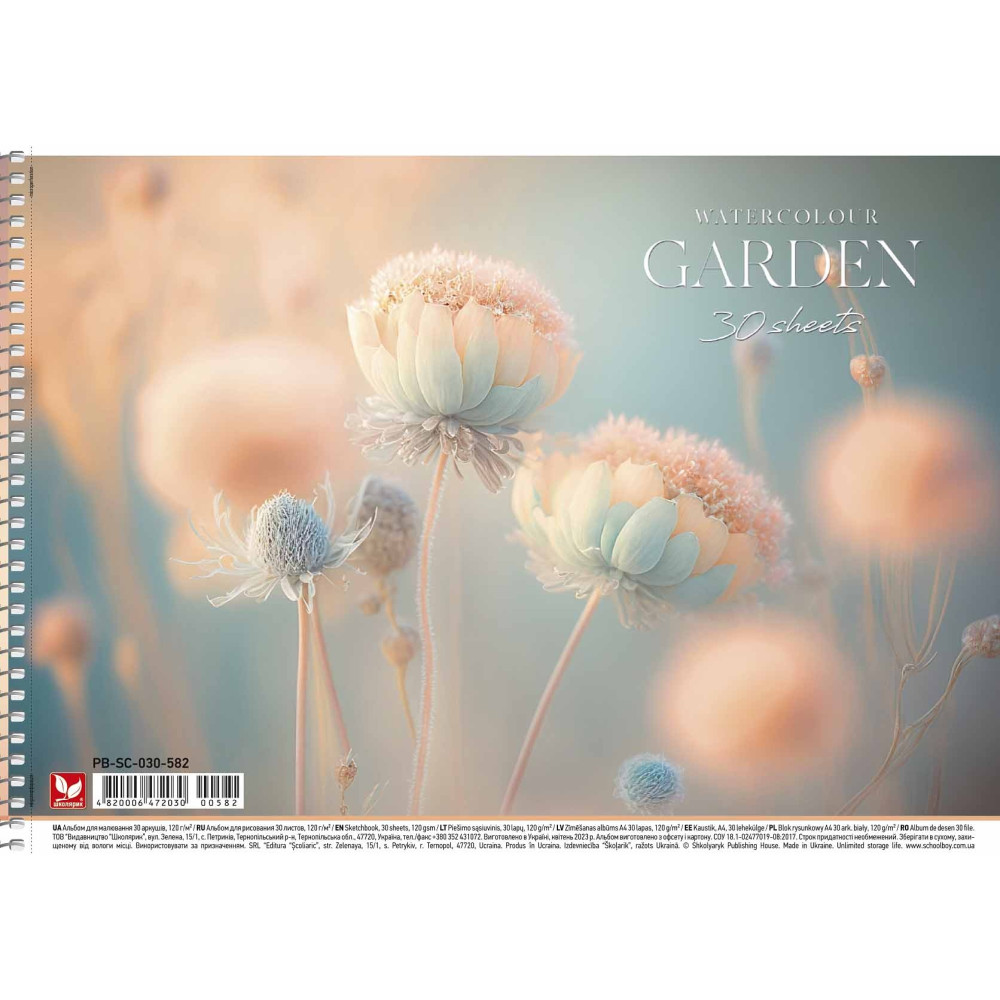 Альбом для малювання Garden, спiраль, 30арк, Школярик - 0