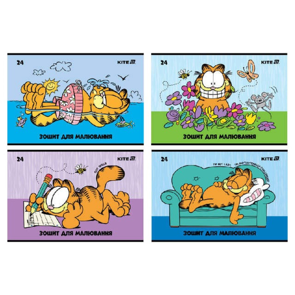 Альбом для малювання Kite Garfield 24 аркуші скоба (GF25-242
