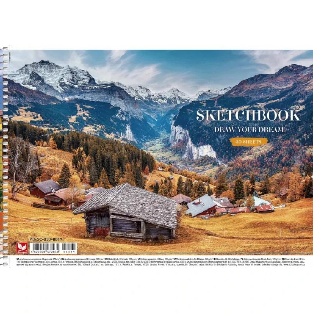 Альбом для малювання Mountains, спiраль 30арк УФ Школярик - 2
