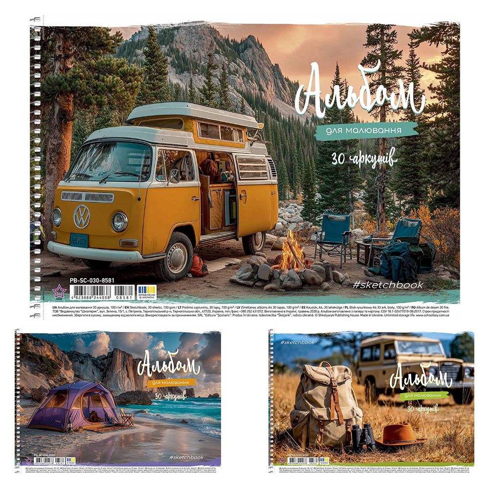 Альбом для малювання Outdoor спiраль 30арк УФ-лак Star