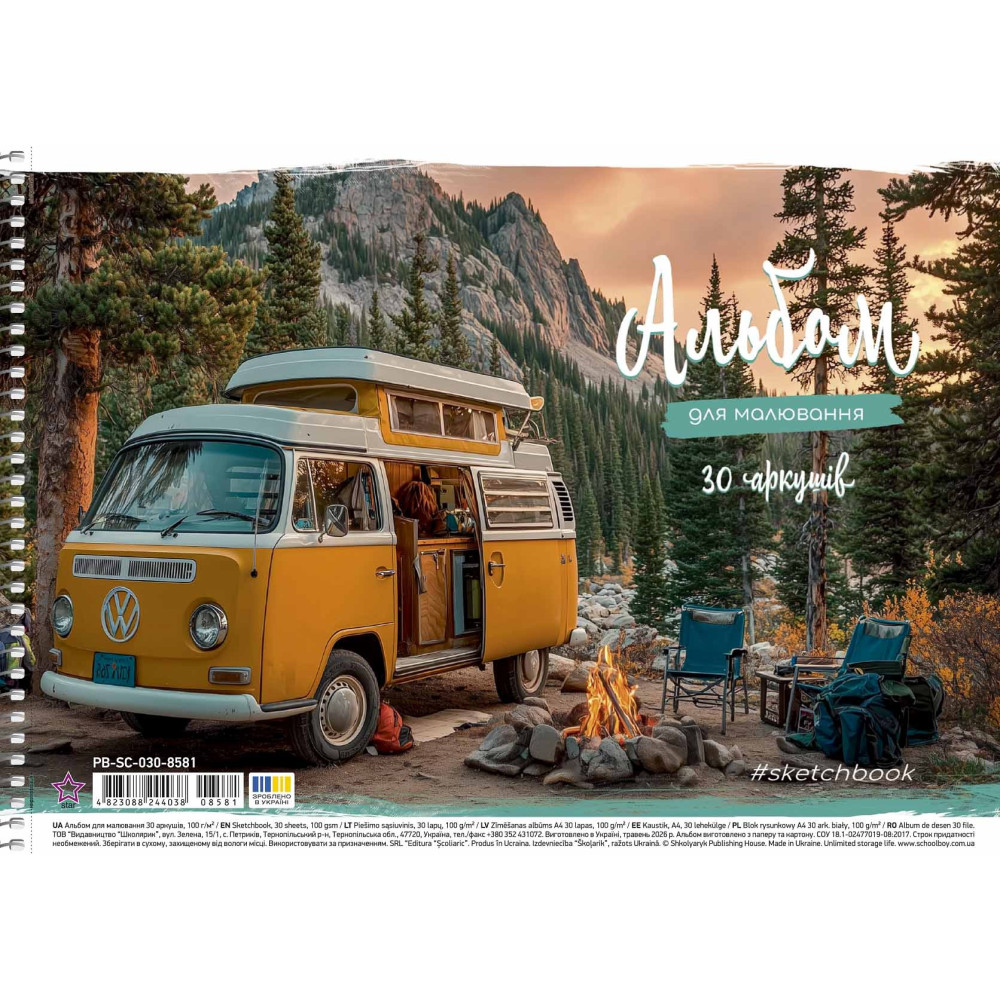 Альбом для малювання Outdoor спiраль 30арк УФ-лак Star - 2