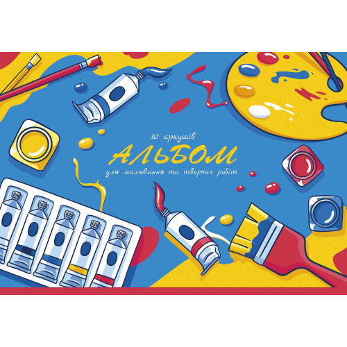 Альбом для малювання, склейка, 30арк 100г/м2 PB-GB-030-8555
