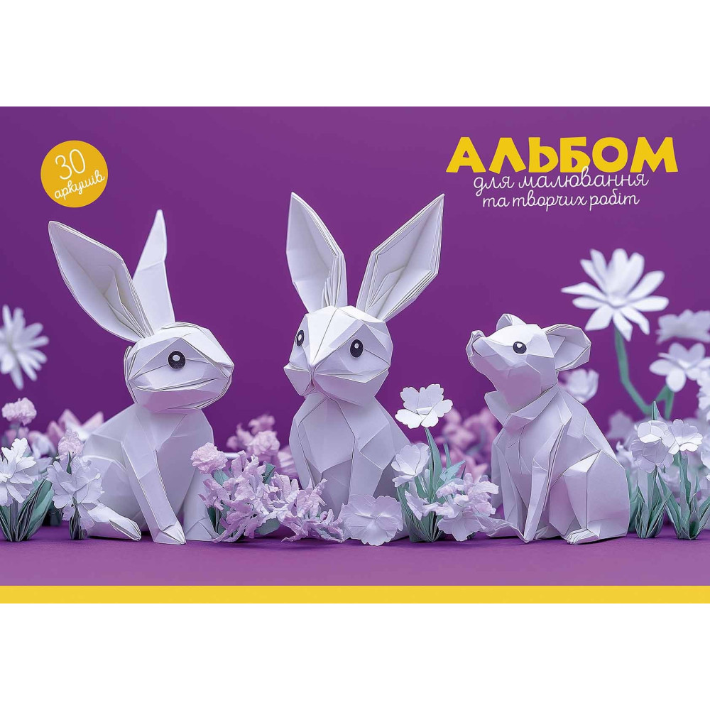 Альбом для малювання, склейка, 30 арк 100г/м2 Star 8552 - 2