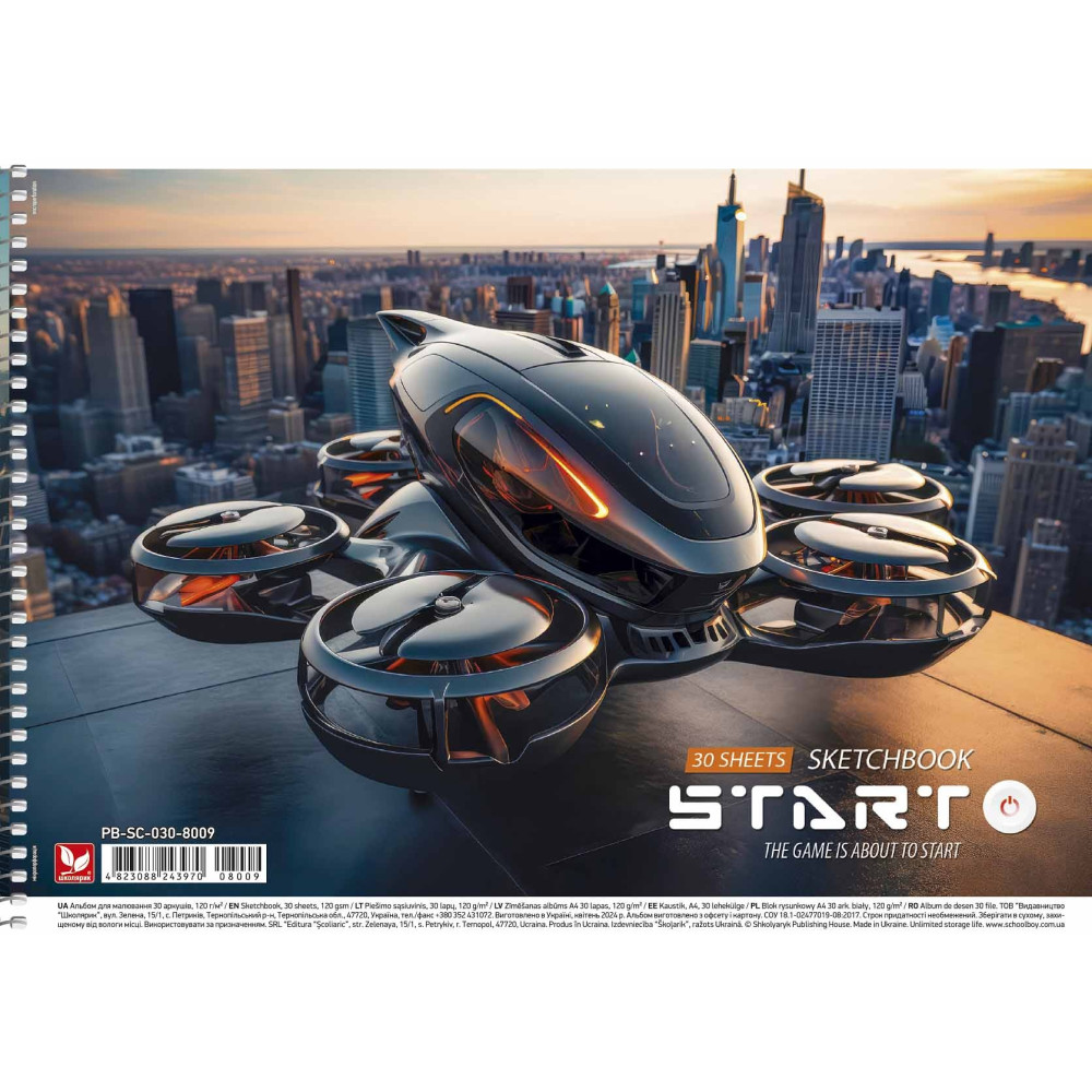 Альбом для малювання Start, спiраль 30арк УФ-лак Школярик - 2