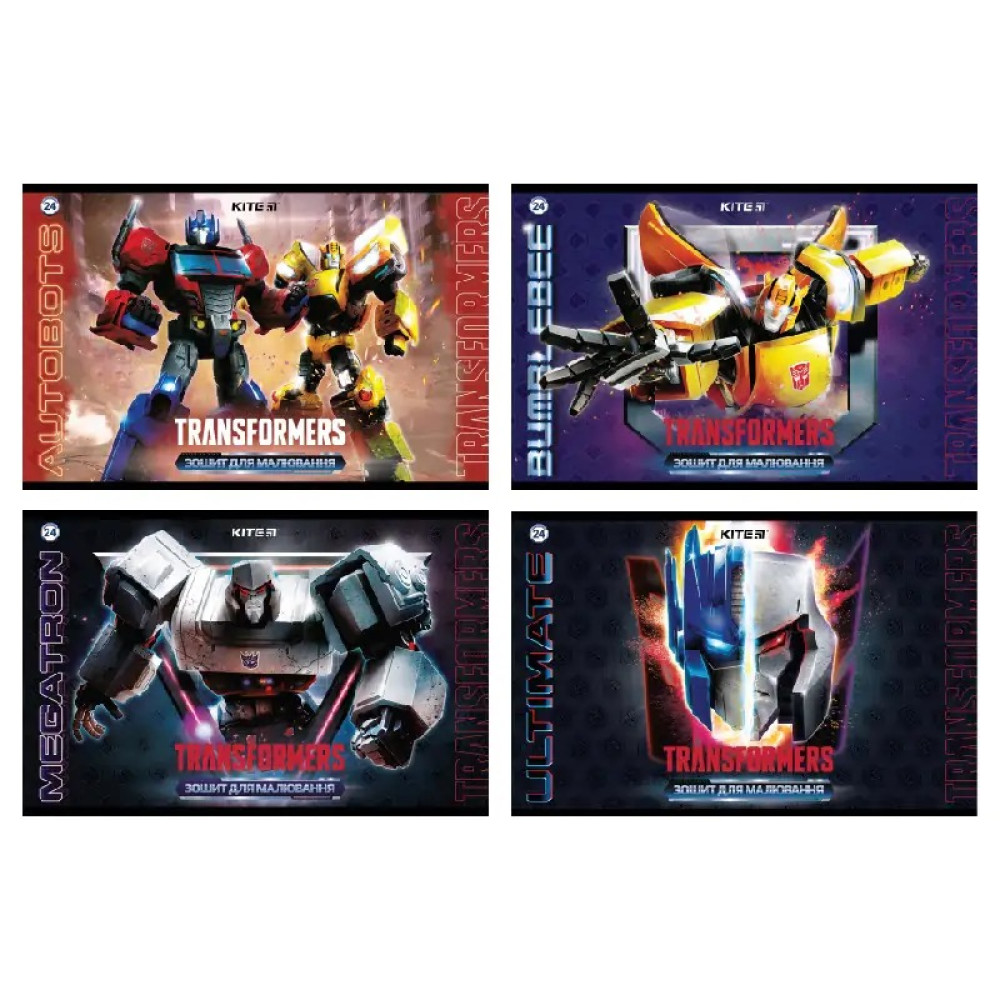 Альбом для малювання "Transformers" 24 арк 120 г/м²