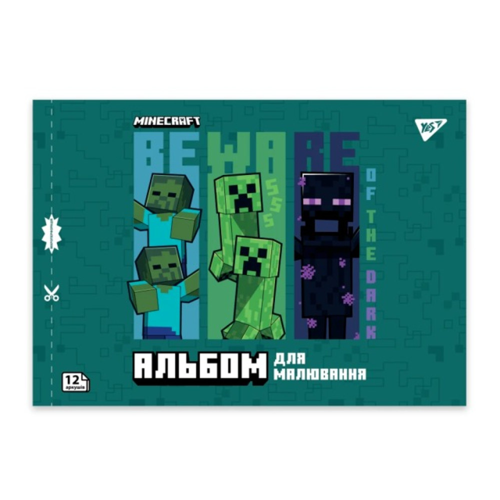 Альбом для малювання YES Minecraft Boom А4 12 аркушів скоба - 2