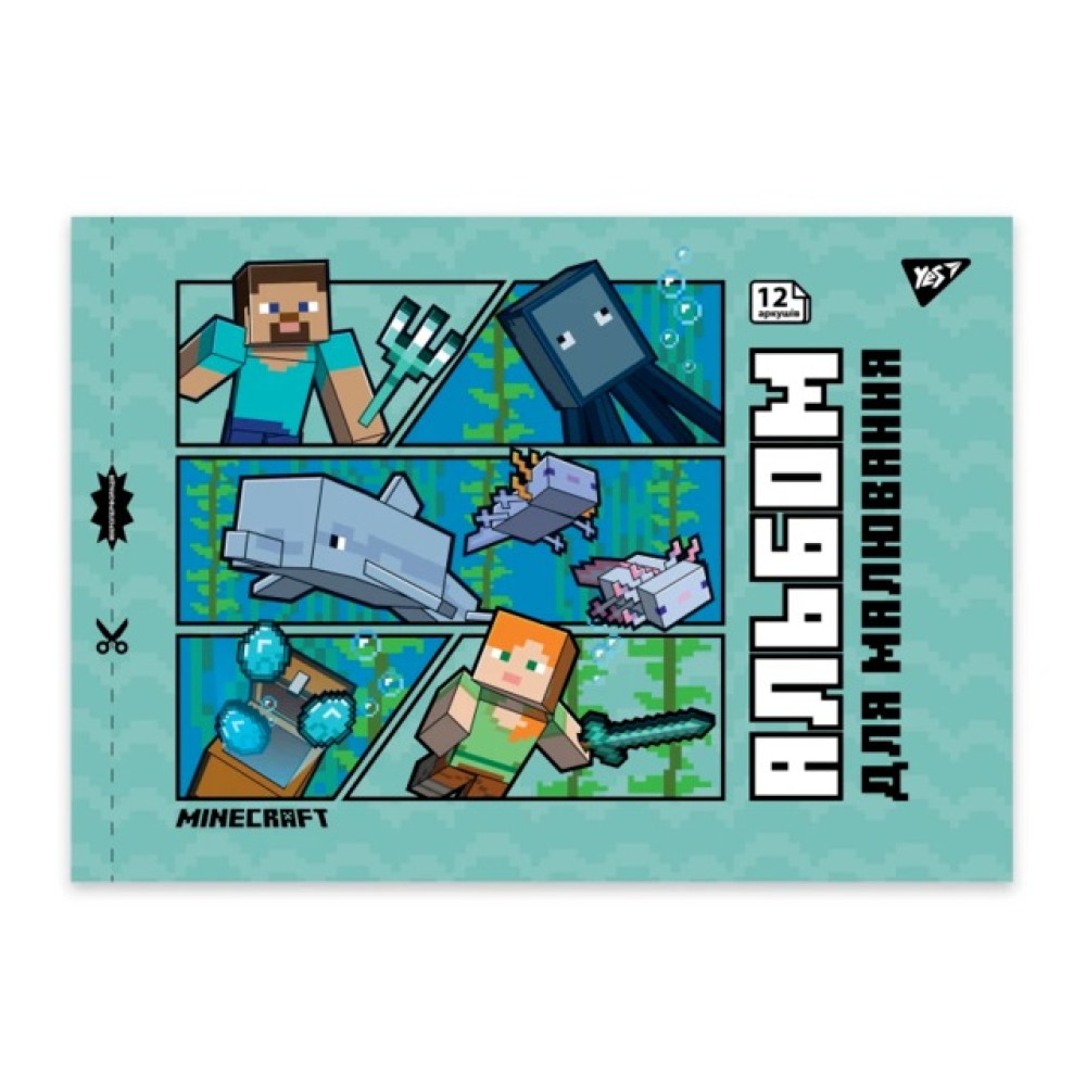 Альбом для малювання YES Minecraft Boom А4 12 аркушів скоба - 0
