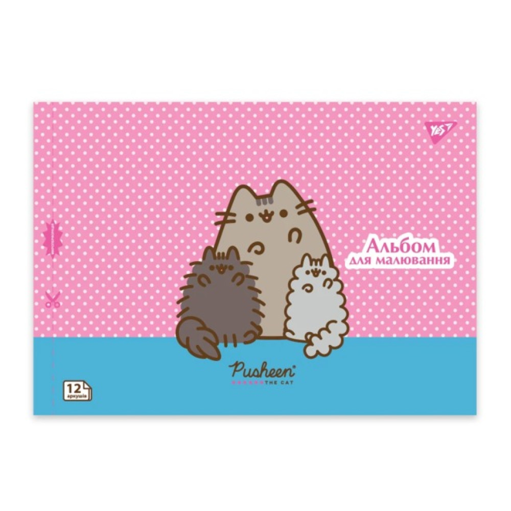 Альбом для малювання YES Pusheen А4 12 аркушів скоба з перфо - 1