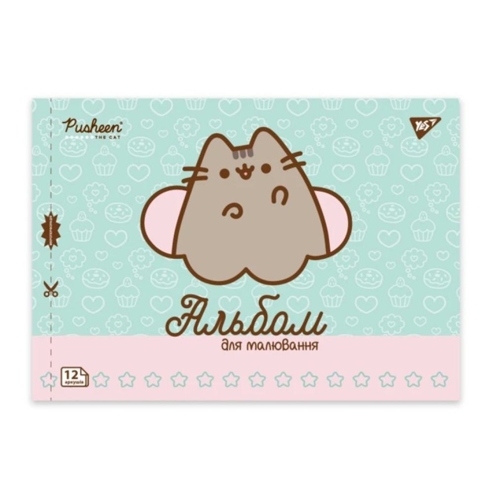 Альбом для малювання YES Pusheen А4 12 аркушів скоба з перфо - 0
