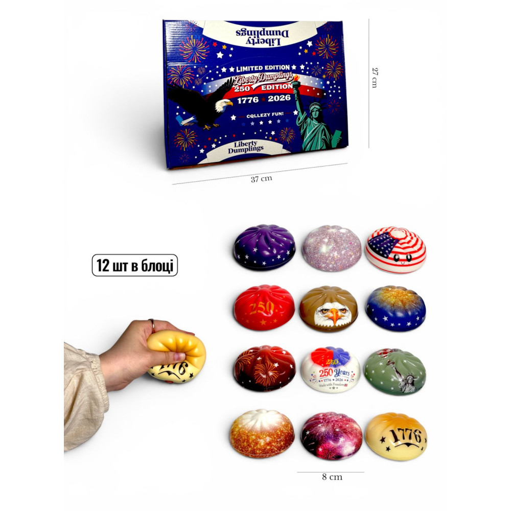 Антистрес Сквіш "Пельмень"СКВІШ LIBERTY DUMPLING 2206-2 (8 С