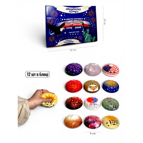 Антистрес Сквіш "Пельмень"СКВІШ LIBERTY DUMPLING 2206-2 (8 С