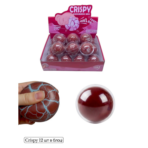 Антистрес СКВІШ ШОКОЛАД CRISPY (12 ШТ БЛОК) P2407