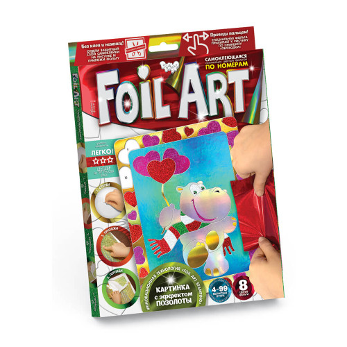Аплікація кольоровою фольгою ''FOIL ART" - 8
