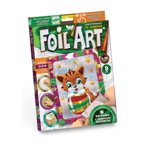 Аплікація кольоровою фольгою ''FOIL ART" - 1