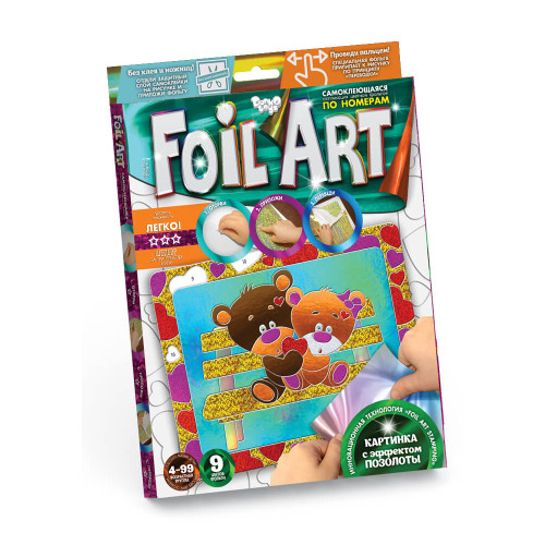 Аплікація кольоровою фольгою ''FOIL ART" - 2