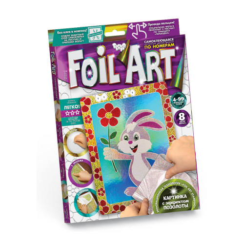 Аплікація кольоровою фольгою ''FOIL ART" - 3