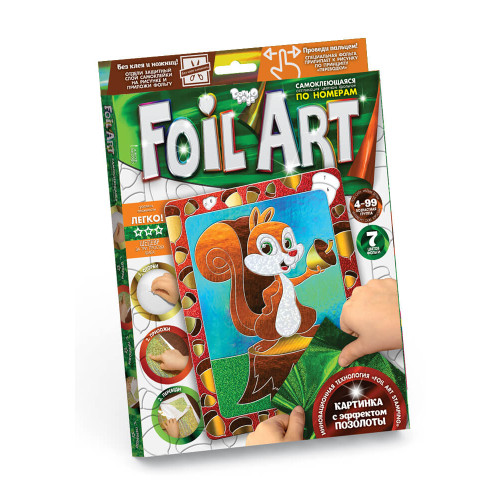 Аплікація кольоровою фольгою ''FOIL ART" - 4
