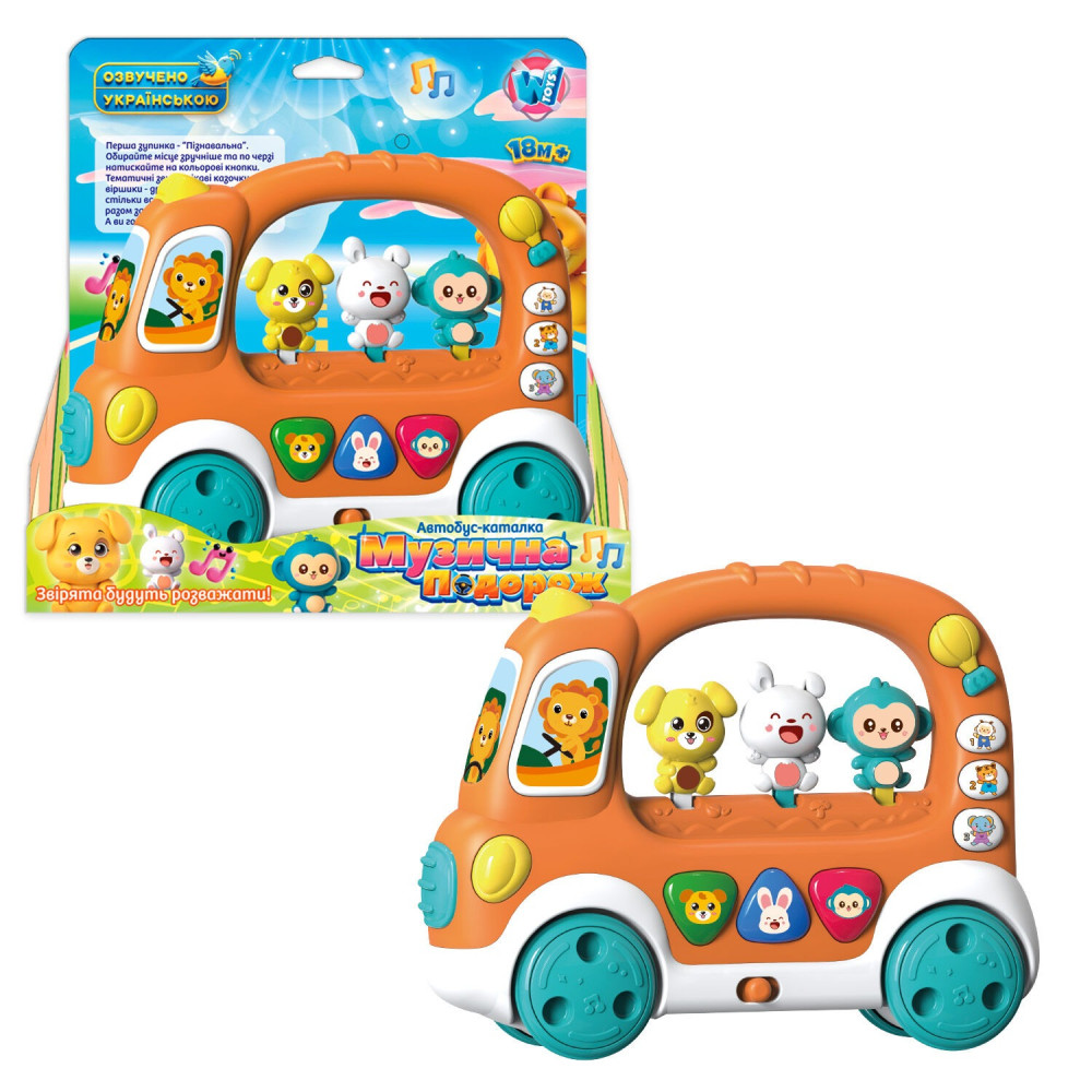 Автобус-каталка 19479  "WToys", ОЗВУЧУВАННЯ УКРАЇНСЬКОЮ МОВО