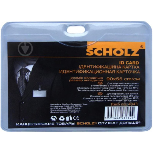 бедж підвісний,гориз.,РVC, 250 мкм, 90х55мм,4343, Scholz
