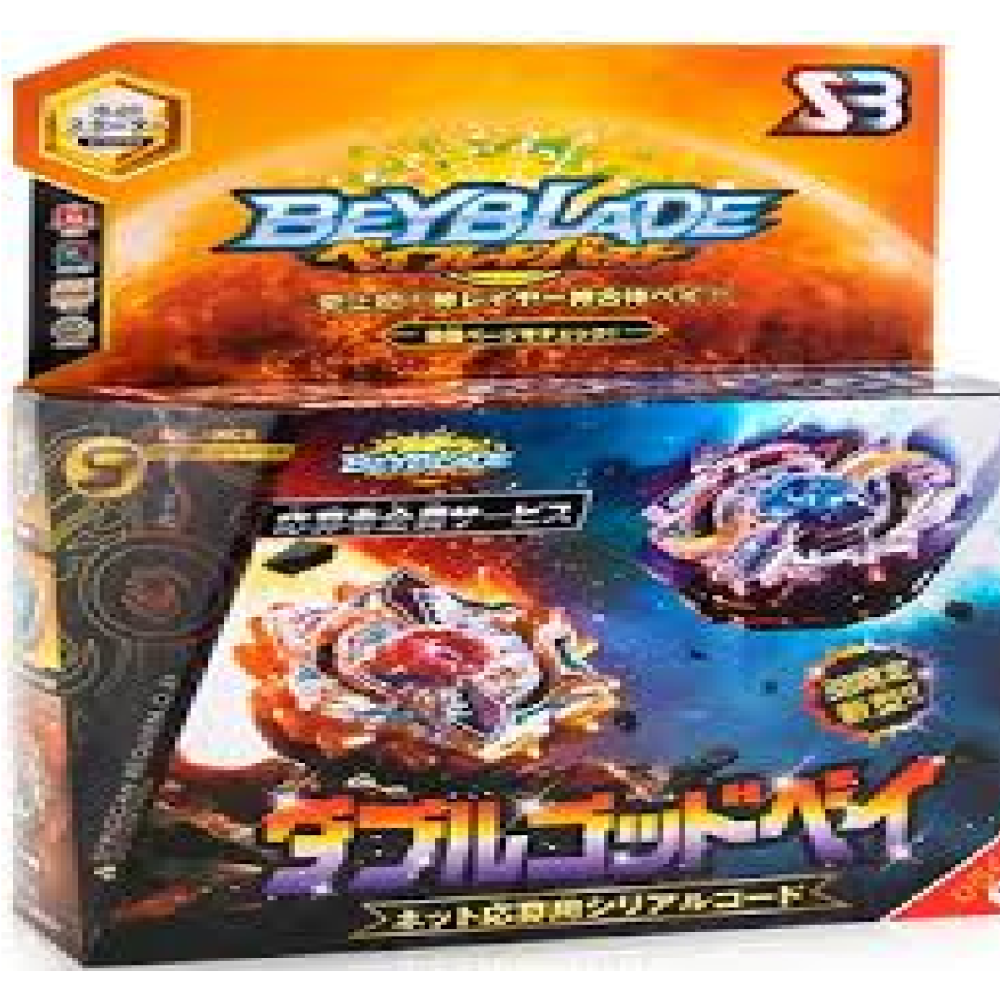 БейБлейд Beyblade BB-00