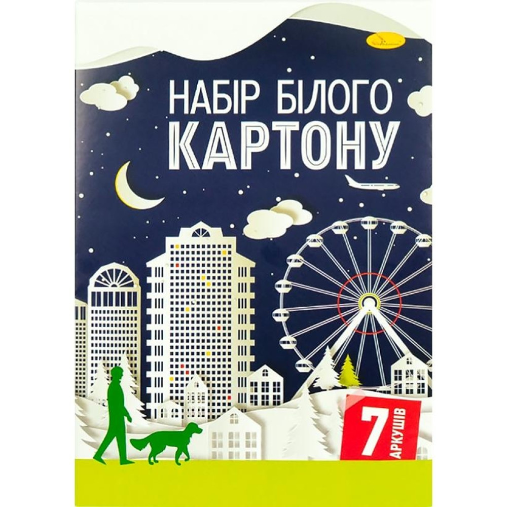 Білий картон А4 односторонній 7 аркушів "Апельсин"
