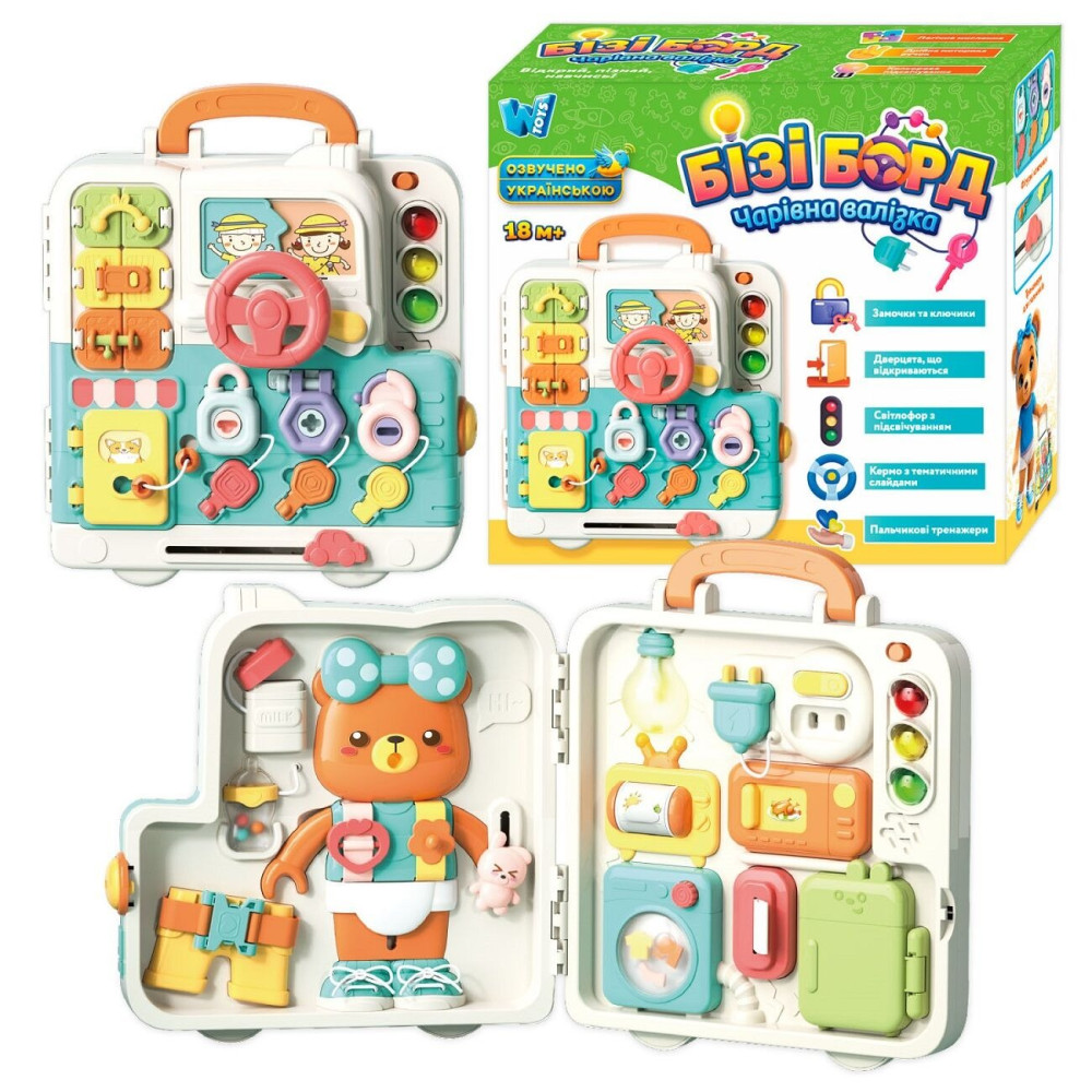 Бізіборд 34918 "WToys" ОЗВУЧУВАННЯ УКРАЇНСЬКОЮ МОВОЮ, 3 казк