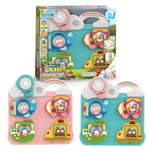 Бізіборд "Цікаві подорожі" 52778 "WToys", 2 кольори