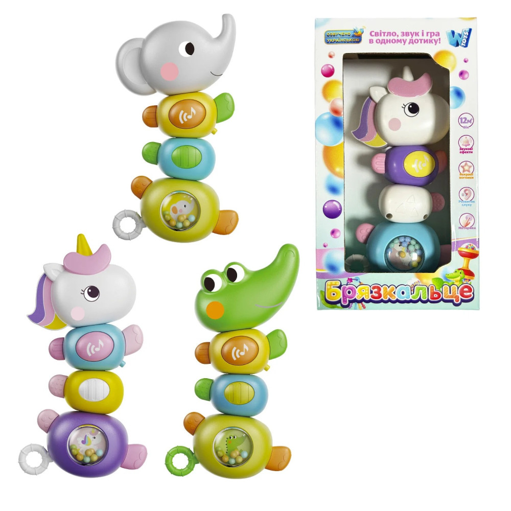 Брязкальце 68365 "WToys" ОЗВУЧУВАННЯ УКРАЇНСЬКОЮ МОВОЮ, підс