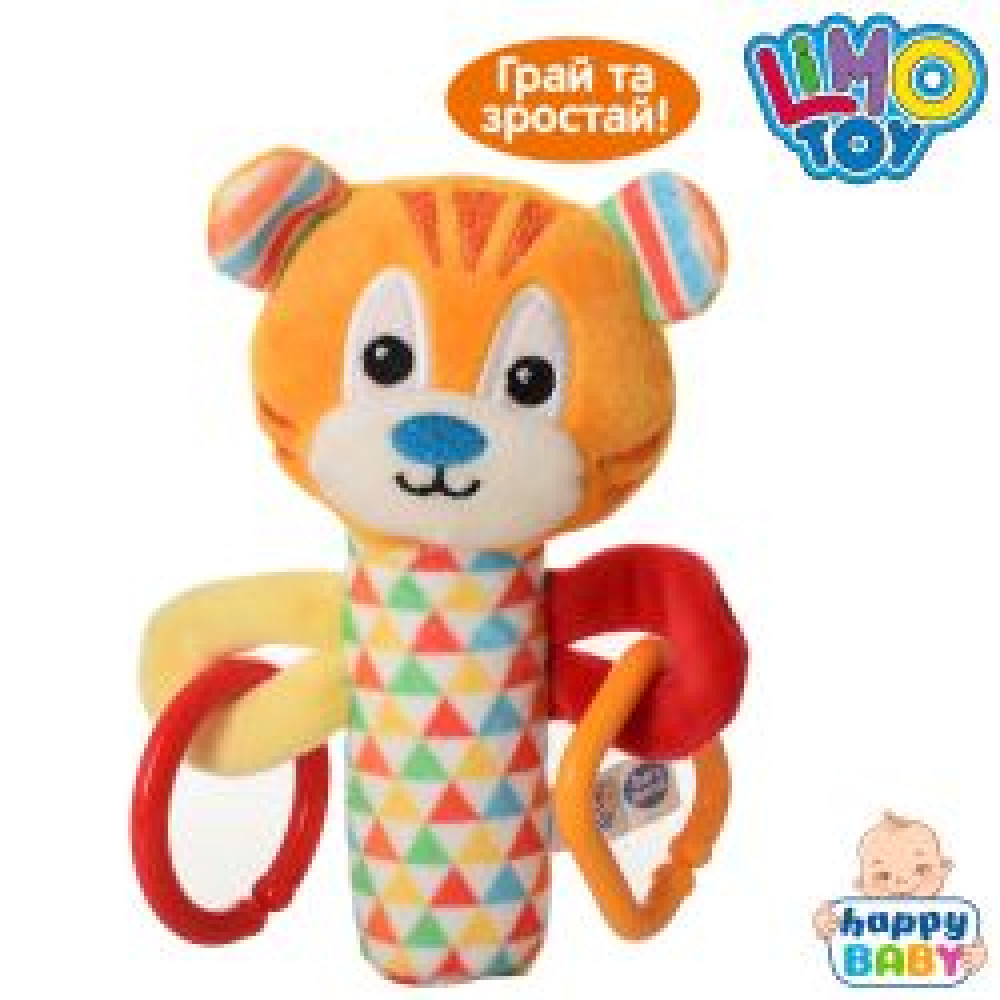 Брязкальце F08356AN (63шт) тигреня, 16см, пискавка, плюш