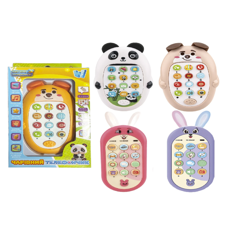 Чарівний телефончик 13372 (120) "WToys", ОЗВУЧУВАННЯ УКРАЇНС