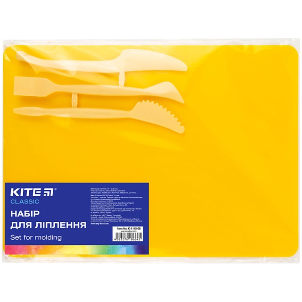 Дошка для пластиліну Kite Classic 180х250 мм+ 3 стеки жовта