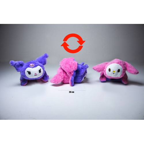 Двостороння м'яка іграшка Kuromi 20см