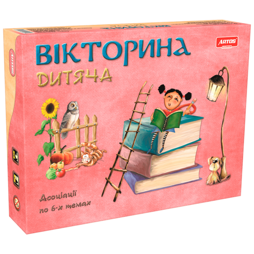 Настільна Гра Дитяча Вікторина OST-0802