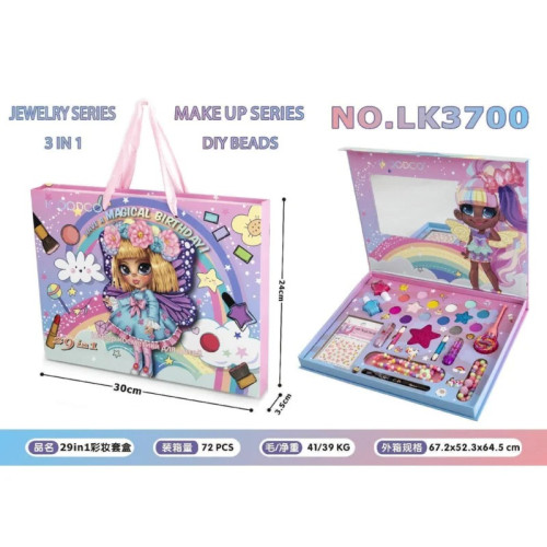 Дитячий набір косметики Fashion Girl Mermaid Palette LK3700 (72 шт)