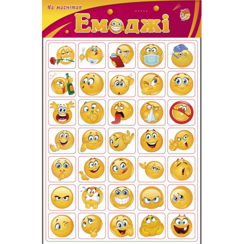 Емоджі 1366