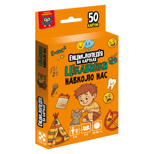 Енциклопедія на картках Vladi Toys Дивовижне життя. VT6002-0