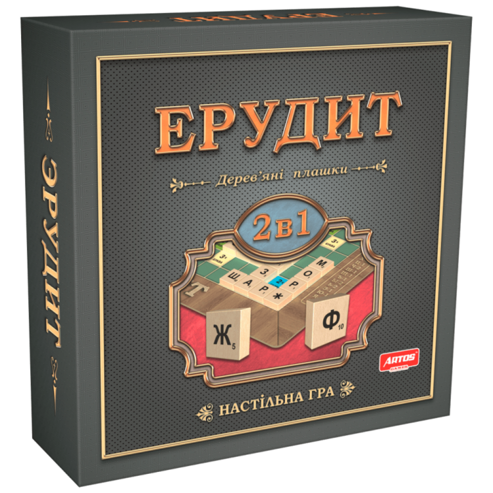 Настільна гра "Ерудит 2 в 1"